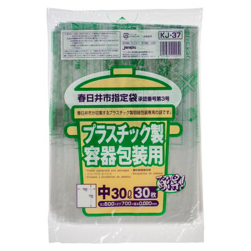春日井市 指定ごみ袋 ﾌﾟﾗｽﾁｯｸ用 透明(緑字) 中(30L) 1ﾊﾟｯｸ(30枚)画像
