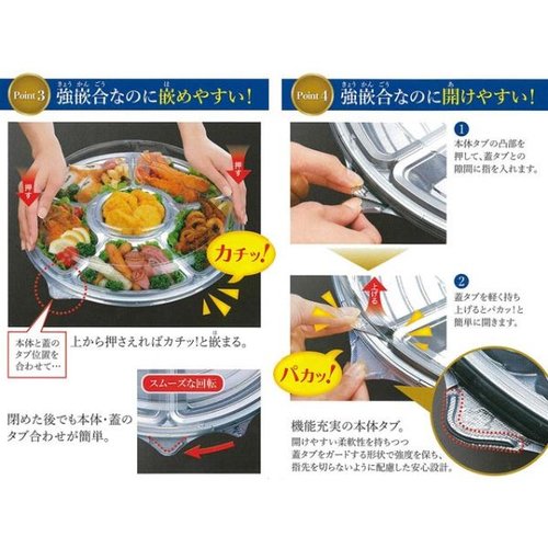 オードブル容器 NUオードブル36 伊万里 本体 シーピー化成 透明の楕円形容器がスタッキングされた状態