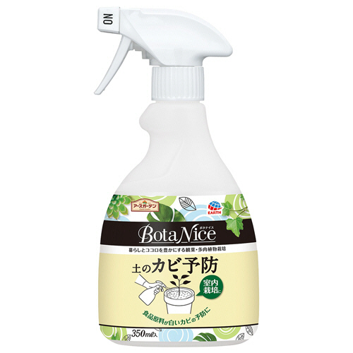 BotaNice 土のｶﾋﾞ予防ｽﾌﾟﾚｰ 350mL 1本