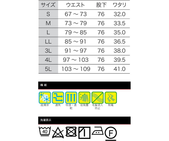 男性用混入だいきらいパンツ ホワイト LL 前面から明瞭に撮影された、しっかりとした質感の白いパンツが見える状態
