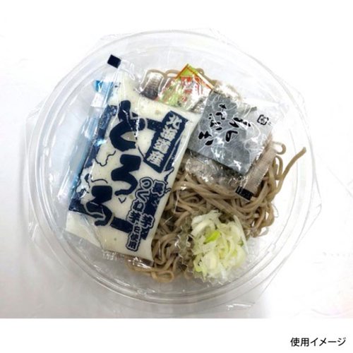 冷麺容器 APセトル 18(50)R 本体 エフピコ 透明なプラスチック容器が複数並んでいる様子