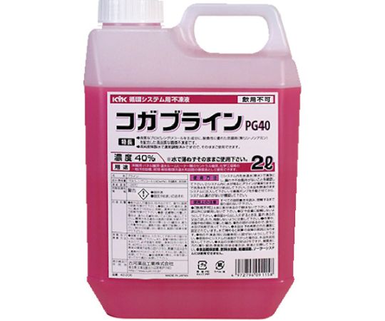 コガブラインPG40　2L画像
