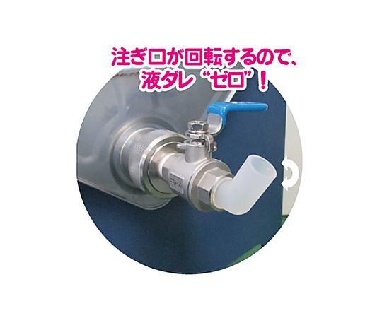 φ50mm ペール缶・一斗缶用コック(ステンレス製) クックの本体部分が上から見える状態、ステンレス製の質感が光っている。