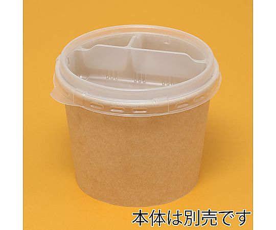 食品容器 KMカップ 中皿3 KM140 50枚入 透明なプラスチック容器が重ねられ、持ち手部分が見える状態