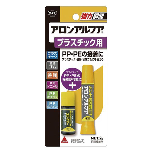 アロンアルフアプラスチック用　２ｇ画像