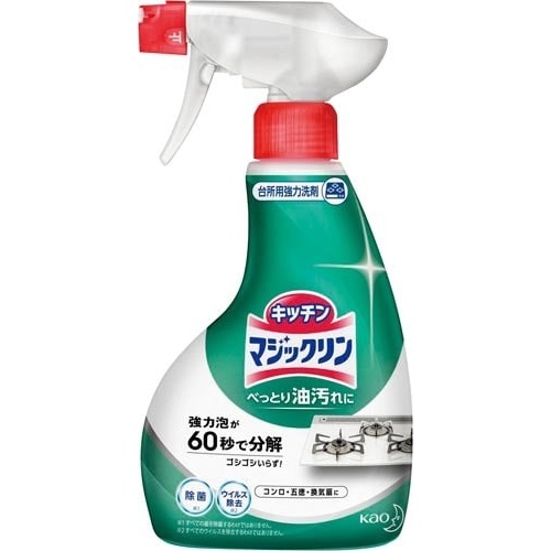 マジックリン　ハンディスプレー　本体４００ｍｌ×４画像