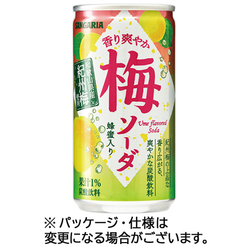 香り爽やか梅ｿｰﾀﾞ 190g 缶 1ｾｯﾄ(60本:30本×2ｹｰｽ)画像