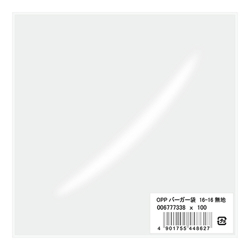 OPPﾊﾞｰｶﾞｰ袋 16-16 無地 1ｾｯﾄ(500枚:100枚×5ﾊﾟｯｸ)画像