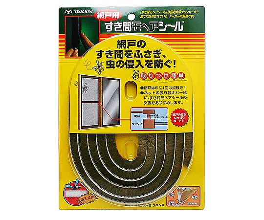 網戸用すき間モヘアシール　ブロンズ　6×9.5mm×2m画像