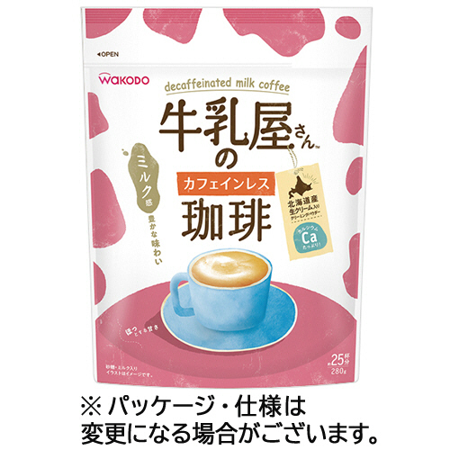 WAKODO 牛乳屋さんのｶﾌｪｲﾝﾚｽ珈琲 280g 1袋画像