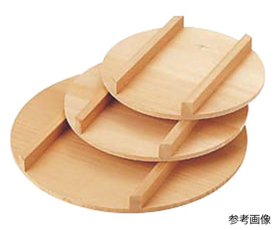 飯台 蓋 66cm