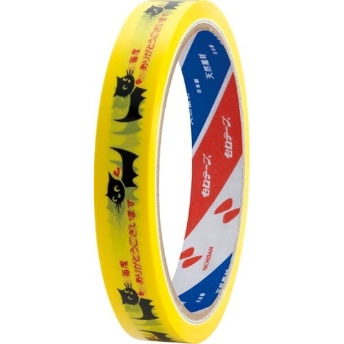 ストアテープ　ネコ　１巻画像