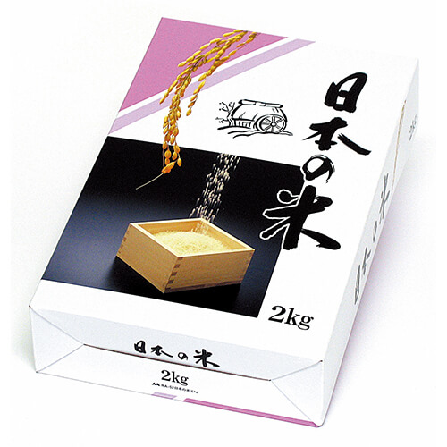 日本の米２㎏画像