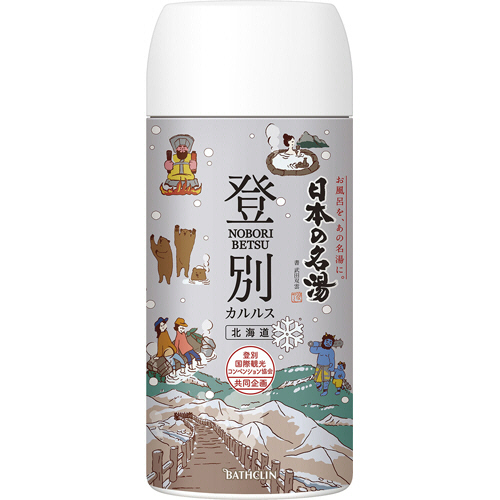 日本の名湯 登別ｶﾙﾙｽ 450g 1個画像