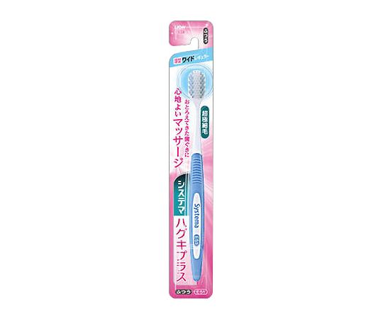システマ　ハグキプラスハブラシ　ワイドR　ふつう画像