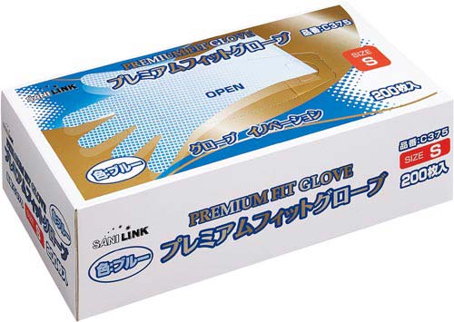 プレミアムフィットグローブ　ブルー　Ｓ画像