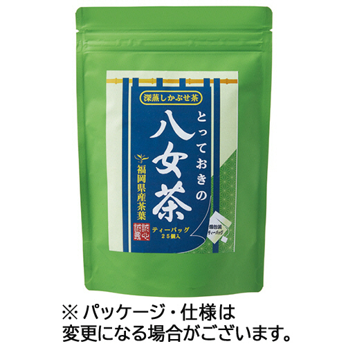 とっておきの八女茶ﾃｨｰﾊﾞｯｸﾞ 1ﾊﾟｯｸ(25ﾊﾞｯｸﾞ)画像