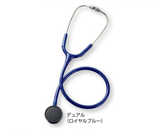 ゼラメド聴診器　コスモリット(ダブルタイプ)　大人小児兼用　デュアル　ロイヤルブルー画像