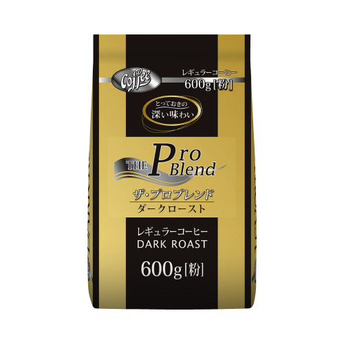 ザ・プロブレンドダークロースト６００ｇ×３画像