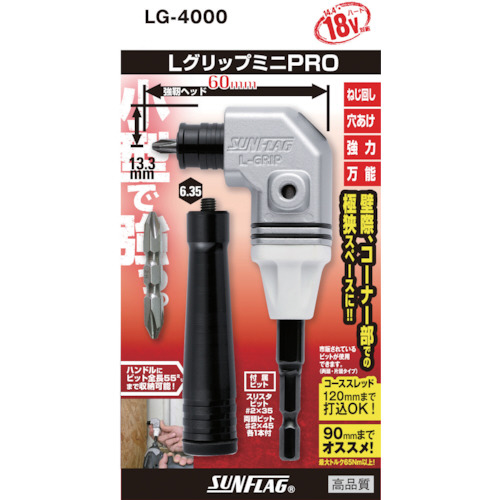 LｸﾞﾘｯﾌﾟﾐﾆPRO 1個画像