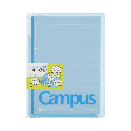 キャンパスカバーノート　プリント収容ポケット付　青画像