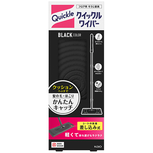 ｸｲｯｸﾙﾜｲﾊﾟｰ BLACK 1本画像