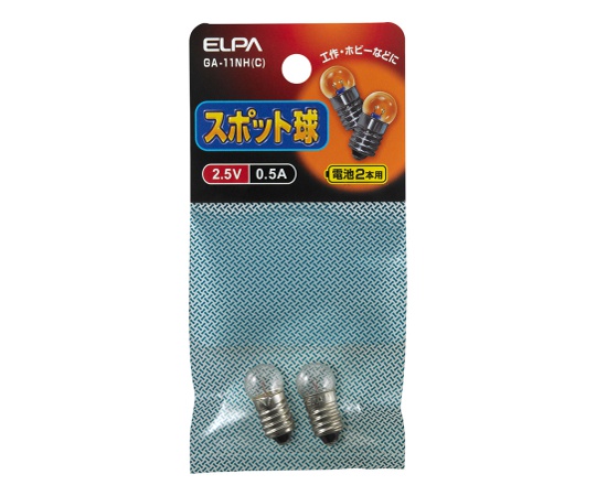 スポット球2.5V 0.5A画像