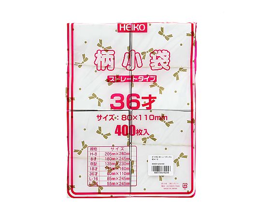 平袋 柄小袋 ストレートタイプ 36才 ニューリボン 金 400枚入 金色の袋が整然と並べられた状態