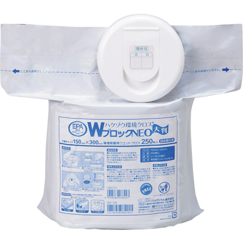 ハクゾウメディカル　ハクゾウ環境クロスＷブロックＮＥＯ　大判　詰替用　１５０×３００ｍｍ　２５０枚入画像