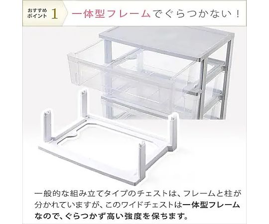 309x380x 778mm 引出し式収納ケース(4段) 前面が透明な引出しが4段並んだ状態