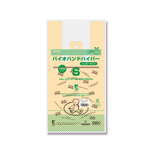 商品のお持ち帰りに！有料化が不要のレジ袋