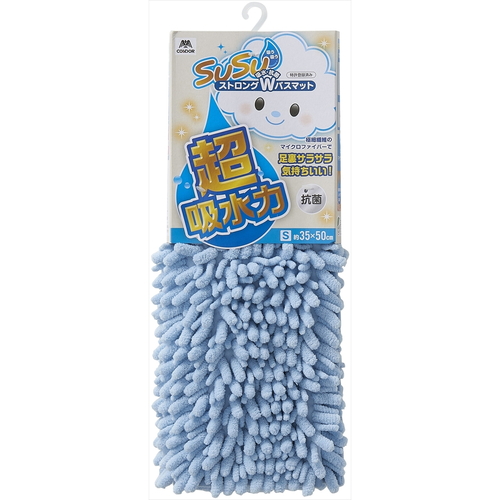 SUSU抗菌ストロングWバスマットEC35×50cm　ブルー 鮮やかなブルーのバスマットがシャワーブースの床に敷かれた様子