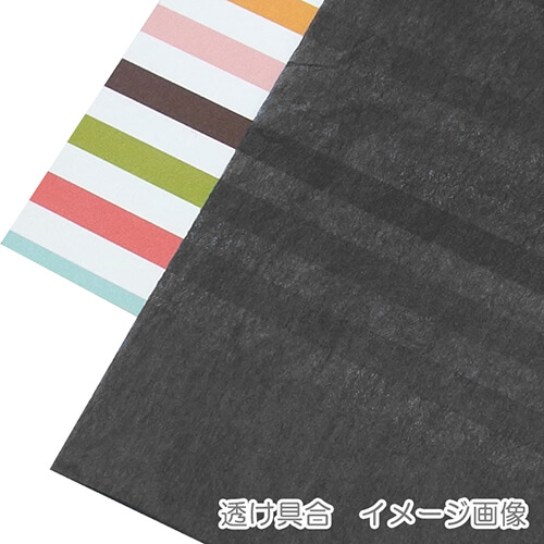 薄手の包みやすい包装材。商品の高級感を演出します。