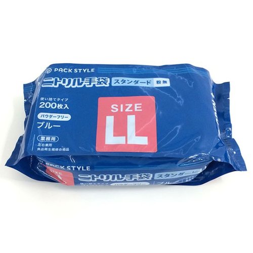 ニトリル手袋 PSニトリルスタンダード 袋入 青 粉無 LL パックスタイル画像