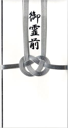 特撰和紙　金封　総銀７本　御霊前　キ－Ｐ９０７画像
