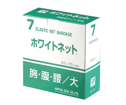 ホワイトネット 3号 1個画像