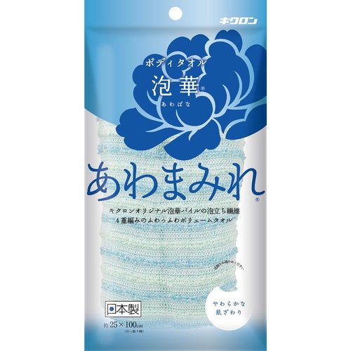 衛生資材 あわまみれ ボディタオル泡華 B キクロン