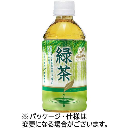 神戸居留地 緑茶 350mL ﾍﾟｯﾄﾎﾞﾄﾙ 1ｹｰｽ(24本)画像
