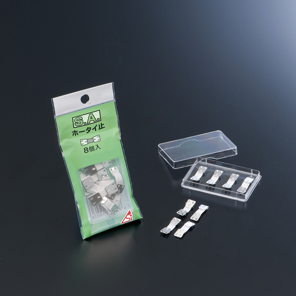 ホータイ止め 1パック（8個入）