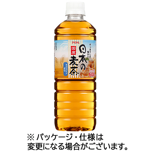 POM 日本の麦茶 600ml ﾍﾟｯﾄﾎﾞﾄﾙ 1ｾｯﾄ(48本:24本×2ｹｰｽ)画像