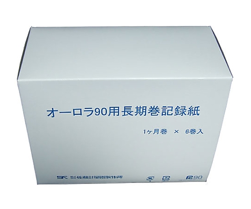 記録紙オーロラ90用　1ヶ月巻　6巻入
