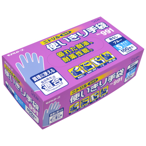 ﾓﾃﾞﾙﾛｰﾌﾞNo.991ﾆﾄﾘﾙ使いきり手袋 粉無 S ﾌﾞﾙｰ 1ｾｯﾄ(300枚:100枚×3箱)画像