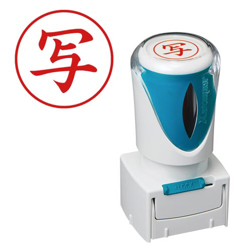 Ｘ２ビジネス　キャップレスＥ型　赤　写　タテ画像