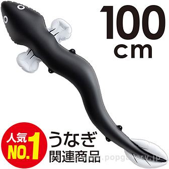 スタミナうなちゃん画像