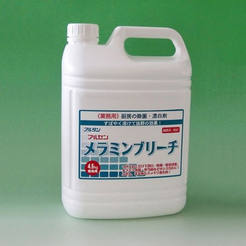 漂白剤 アルセンメラミンブリーチ 4.5kg アルタン画像