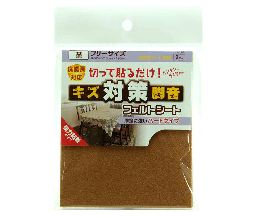 フェルトシート　ハードタイプ　厚み2mm×横100mm×縦120mm　茶　2枚入 平らに重ねられた2枚の茶色いフェルトシート、横から見ると厚みが明確にわかる状態。