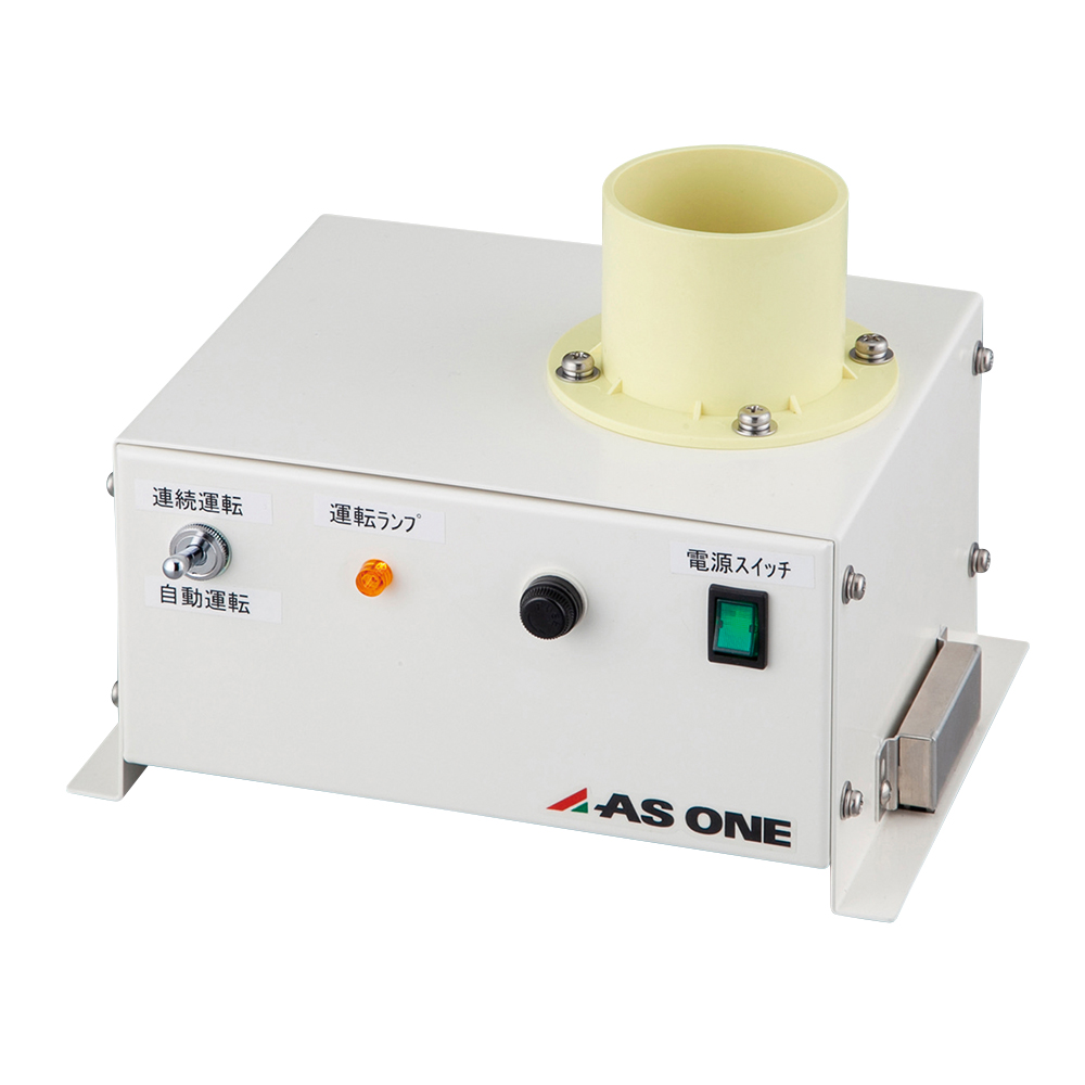 排気補助ユニット