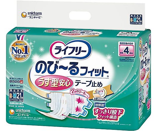 LFのびーるフィットうす型安心テープSM21枚画像