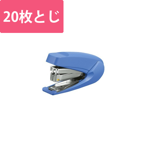 ステープラー＜ラッチキス＞　20枚とじ　青画像