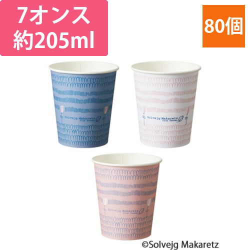 紙コップ　Wind(ウインド)　205mL(7オンス)　1パック(80個)画像